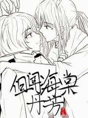 人与动物在线观看免费完整版